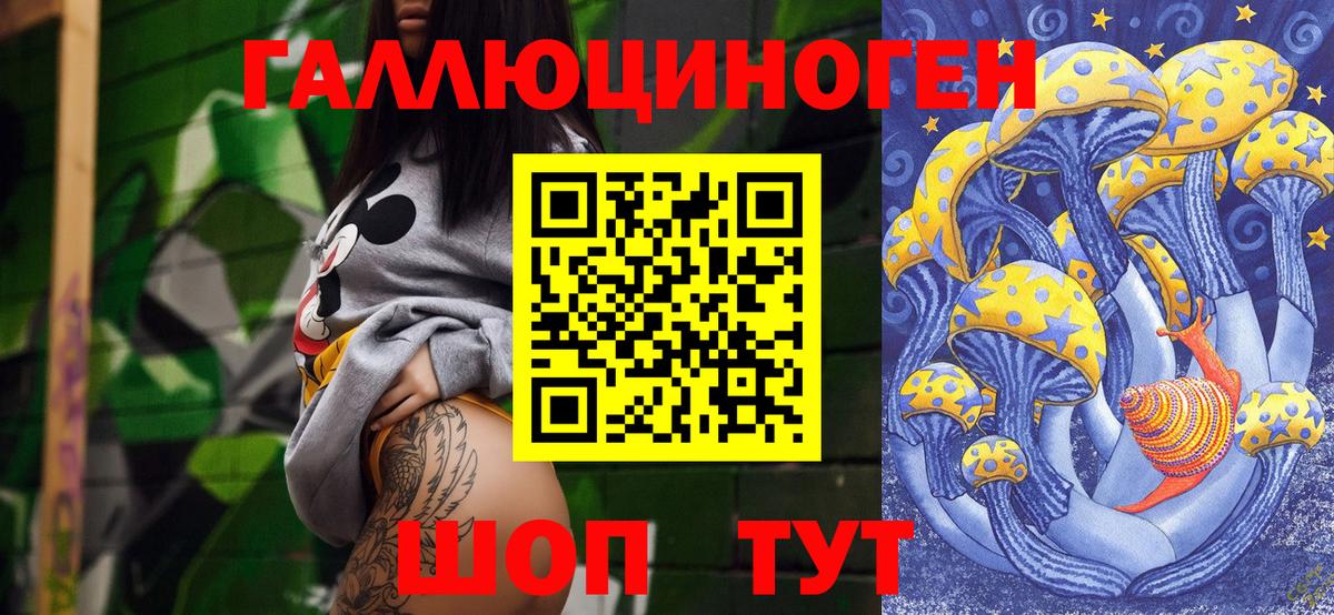 Галлюциногенные грибы мухоморы Тутаев