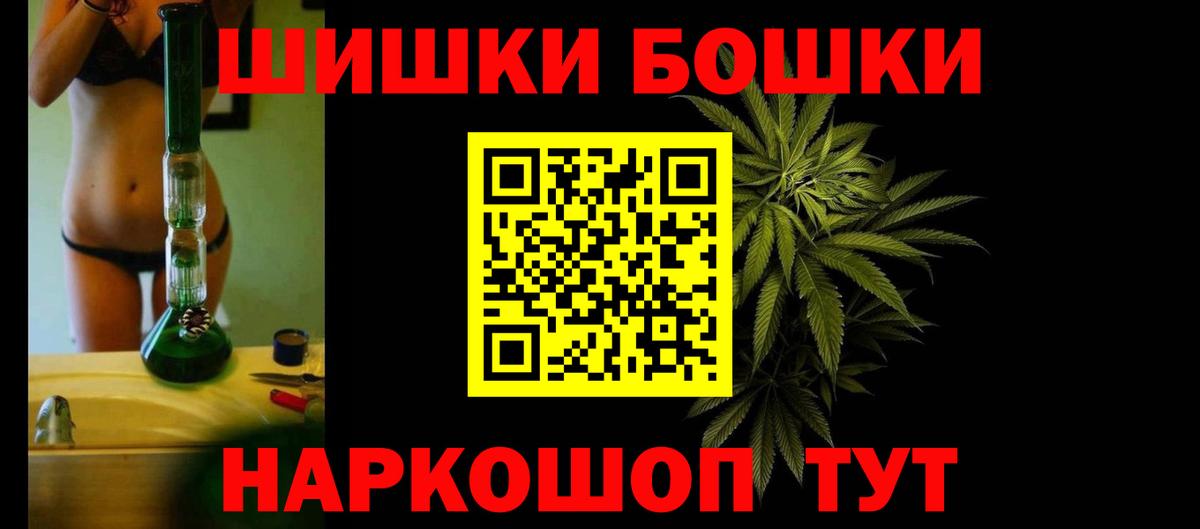 Тутаев  Марихуана ГИДРОПОН  Марихуана гибрид  Бошки Шишки THC 21%  МАРИХУАНА OG Kush  Вход с VPN 